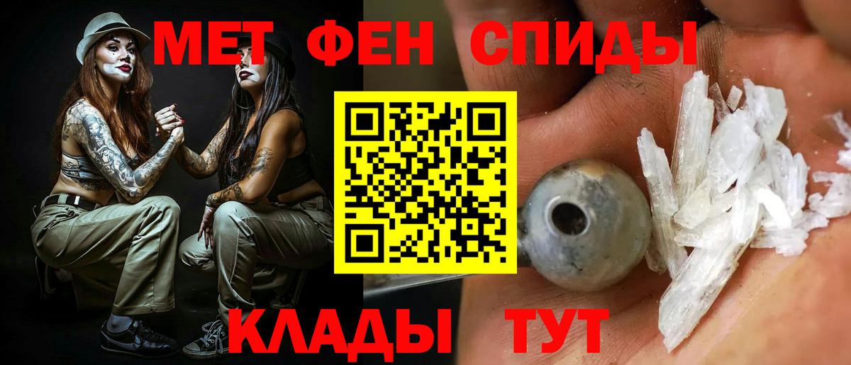 Амфетамин 98%  АМФ  Кузнецк  Вход с VPN 