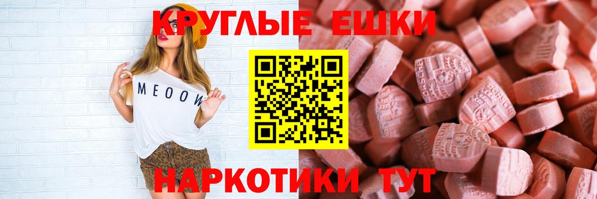 ЭКСТАЗИ  Ecstasy 300 mg  Вход с VPN  Кузнецк  ЭКСТАЗИ XTC 