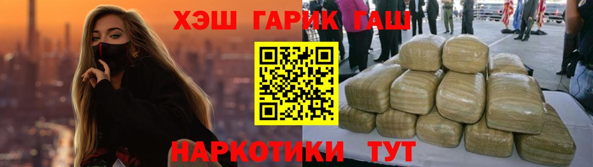Купить наркотики цена  Мефедрон   Марихуана  A-PVP СОЛЬ   Кузнецк  ГАШ  Вход с VPN  Меф МЯУ МЯУ 