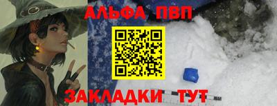 скорость mdpv Камышлов
