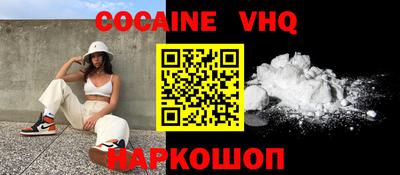 марки nbome Канаш