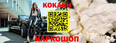соль курить ск Кандалакша