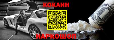 соль курить ск Кандалакша