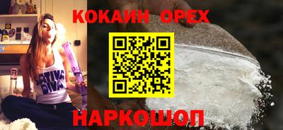 марки nbome Канаш