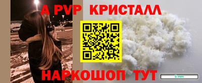 марки nbome Канаш