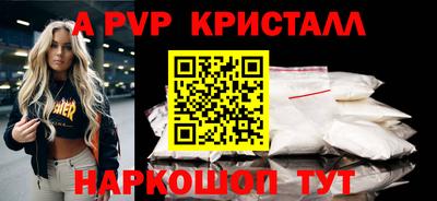 скорость mdpv Камышлов
