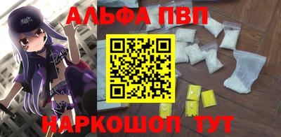 марки nbome Канаш