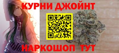 марки nbome Канаш