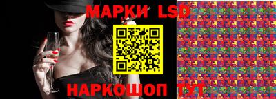 марки nbome Канаш