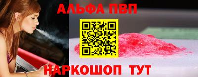 соль курить ск Кандалакша