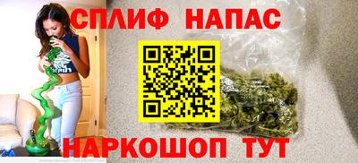 соль курить ск Кандалакша