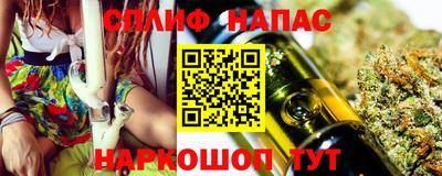 соль курить ск Кандалакша