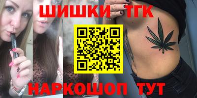марки nbome Канаш