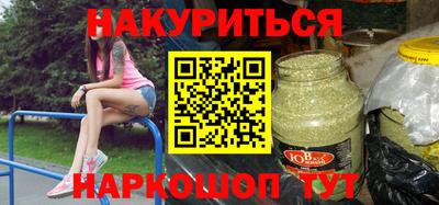 соль курить ск Кандалакша