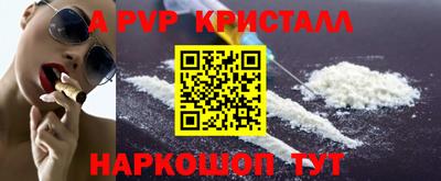 соль курить ск Кандалакша