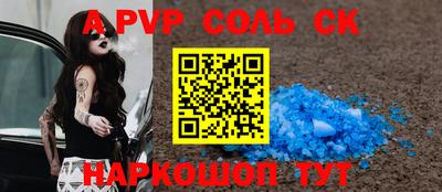 соль курить ск Кандалакша