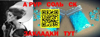 соль курить ск Кандалакша