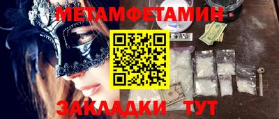 марки nbome Канаш