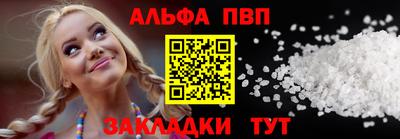 марки nbome Канаш