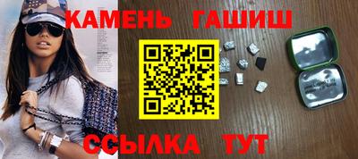 соль курить ск Кандалакша