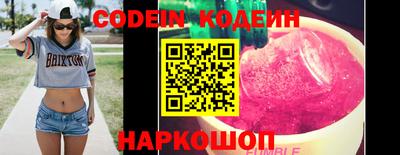 марки nbome Канаш
