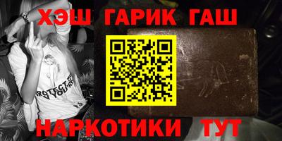 марки nbome Канаш