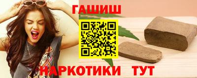 марки nbome Канаш