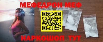 марки nbome Канаш