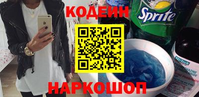 марки nbome Канаш
