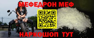 скорость mdpv Камышлов