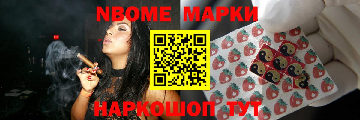LSD-25 экстази ecstasy Кузнецк