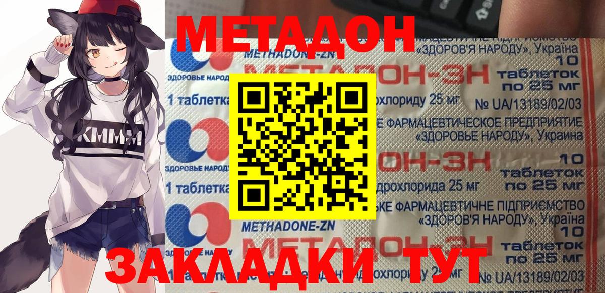 kraken ссылки  Вход с VPN  Кузнецк  Метадон VHQ 