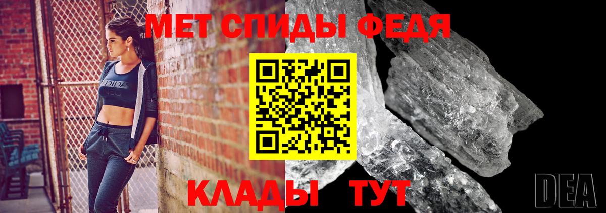 Метамфетамин Methamphetamine  Вход с VPN  Кузнецк 
