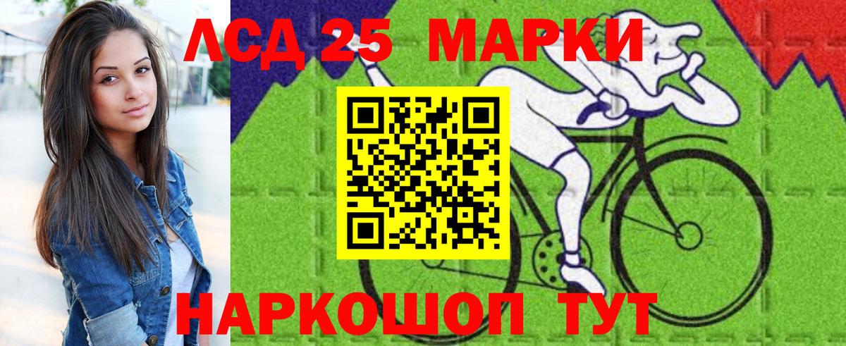 Кузнецк  Марки 25I-NBOMe 1500мкг  Марки 25I-NBOMe 1500мкг  Вход с VPN 
