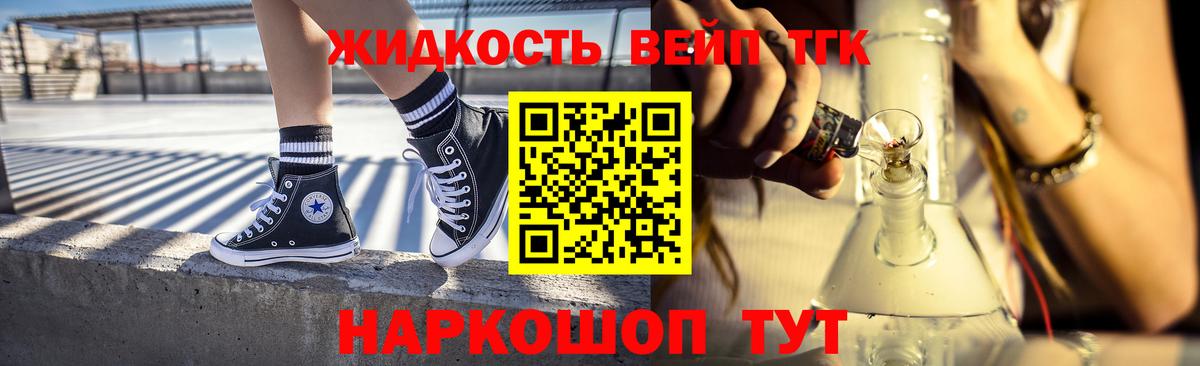 ТГК Wax Кузнецк