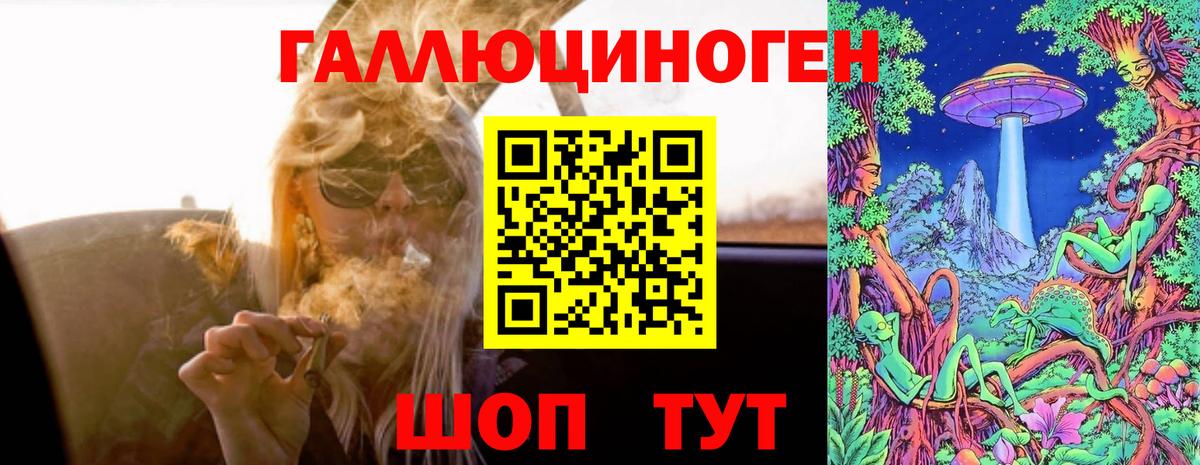 Псилоцибиновые грибы Magic Shrooms Кузнецк