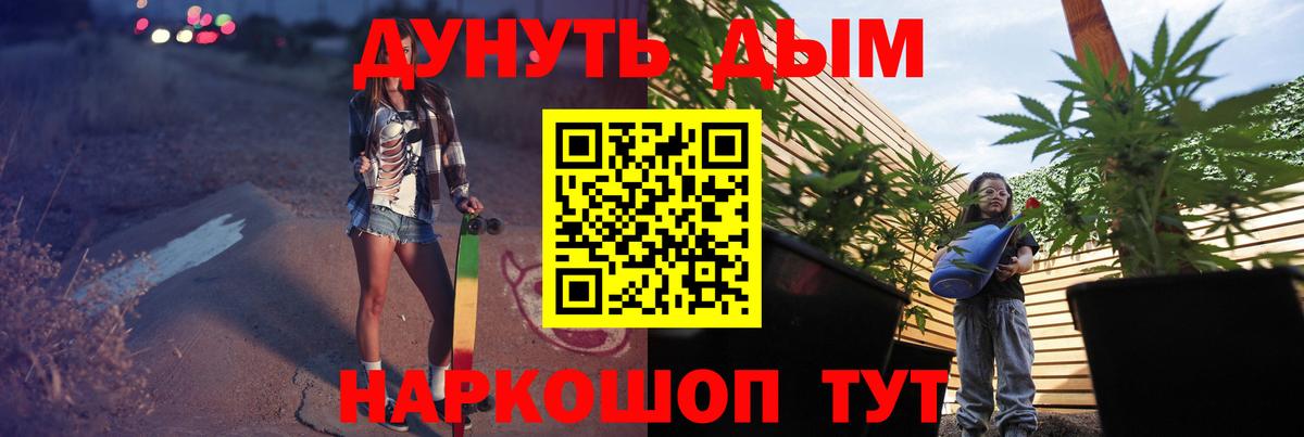 Бошки марихуана AK-47  Вход с VPN  Кузнецк  Каннабис ГИДРОПОН  Бошки Шишки MAZAR  Марихуана LSD WEED 