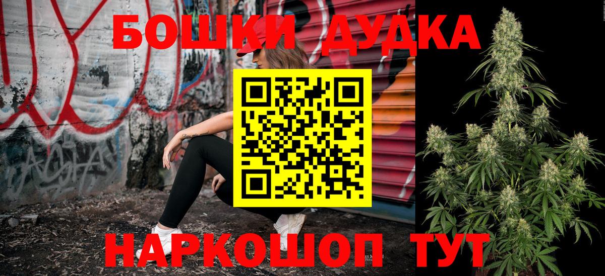 Бошки Шишки SATIVA & INDICA Кузнецк